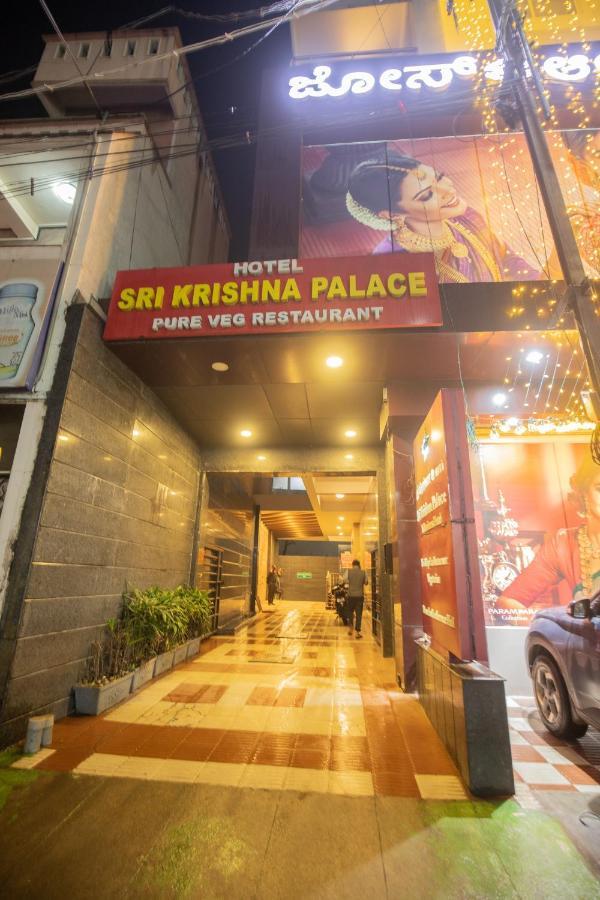 Sri Krishna Palace Hosūr Exterior foto